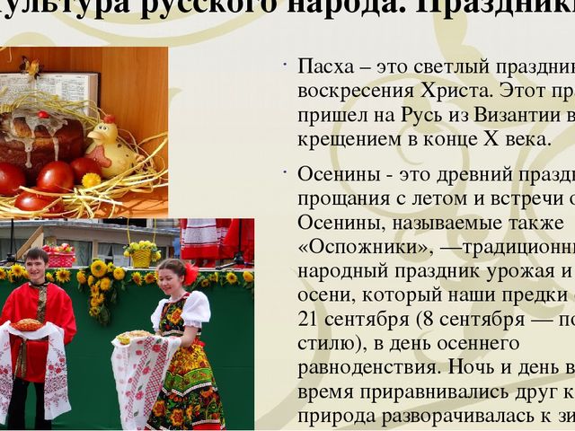 Народные Традиции Магазин В Москве