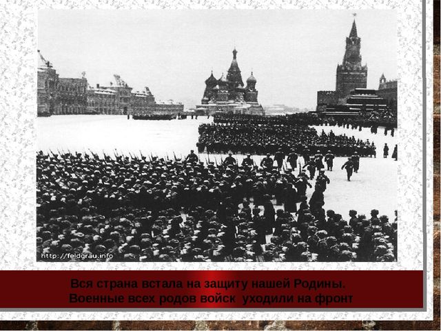 Презентация для дошкольников к 9 Мая "Путь к Победе."