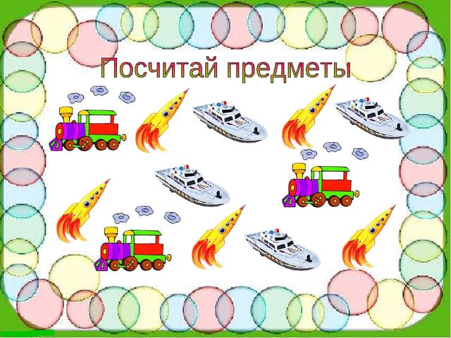 Игра-презентация «Автоматизация звука [Р]»