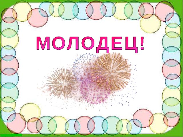 Игра-презентация «Автоматизация звука [Р]»