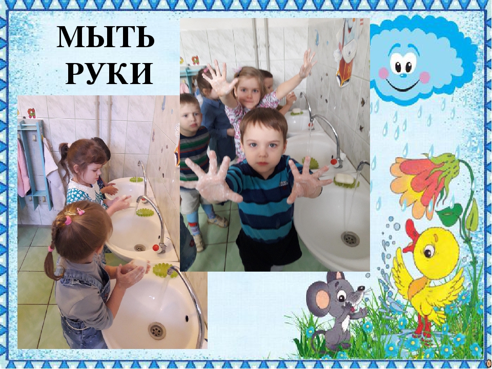 Презентация проекта в младшей группе "Чистюлька"