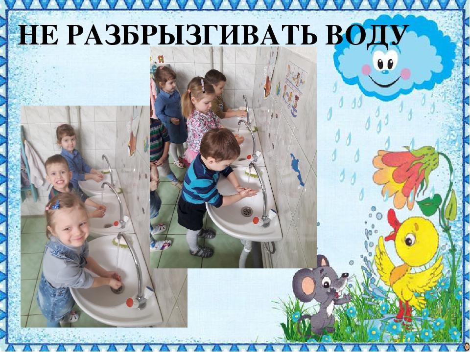 Презентация проекта в младшей группе "Чистюлька"