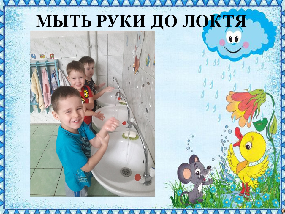 Презентация проекта в младшей группе "Чистюлька"