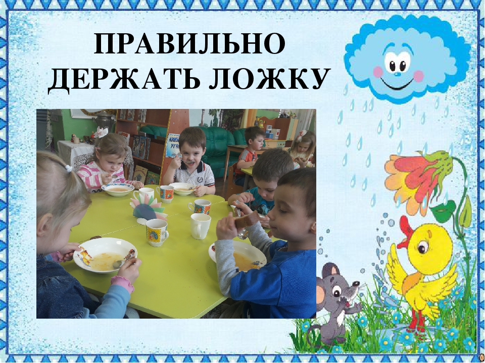 Презентация проекта в младшей группе "Чистюлька"