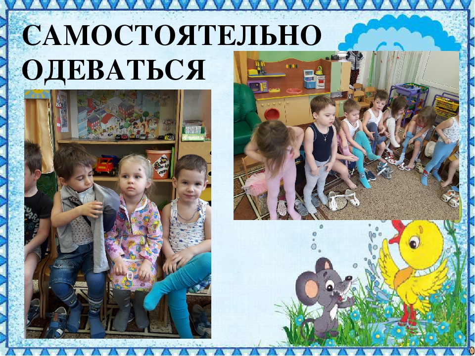 Презентация проекта в младшей группе "Чистюлька"