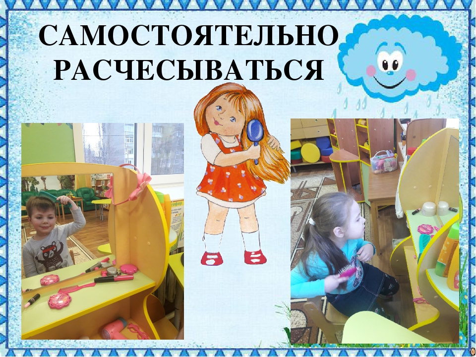 Презентация проекта в младшей группе "Чистюлька"