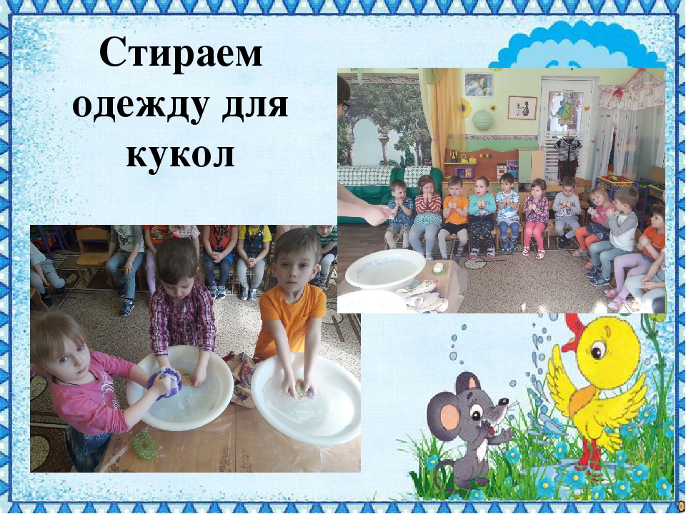 Презентация проекта в младшей группе "Чистюлька"