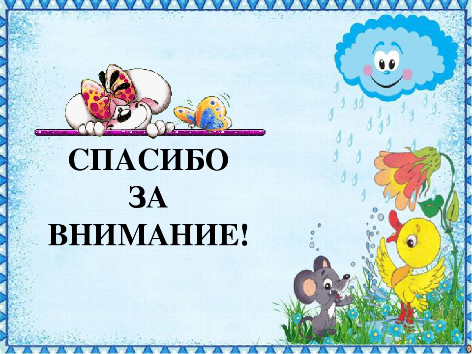Презентация проекта в младшей группе "Чистюлька"
