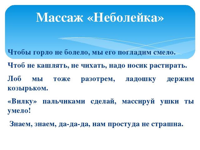 Презентация: Экологическое путешествие "В зимнем лесу"