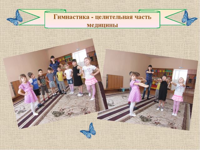 Презентация "Логоритмика в детском саду" (средняя группа)