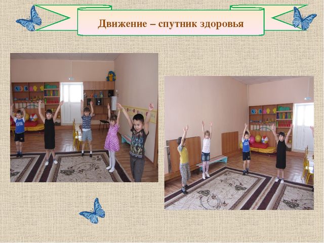 Презентация "Логоритмика в детском саду" (средняя группа)