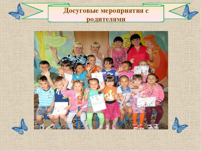 Презентация "Логоритмика в детском саду" (средняя группа)