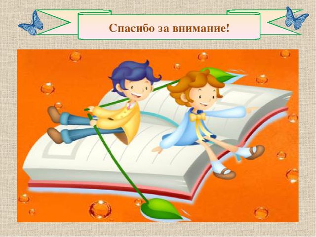 Презентация "Логоритмика в детском саду" (средняя группа)