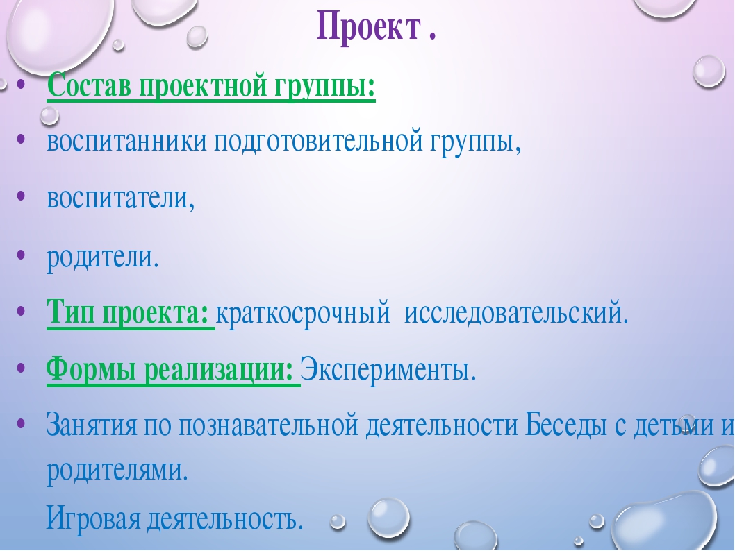 Презентация " Воздух которым мы дышим"