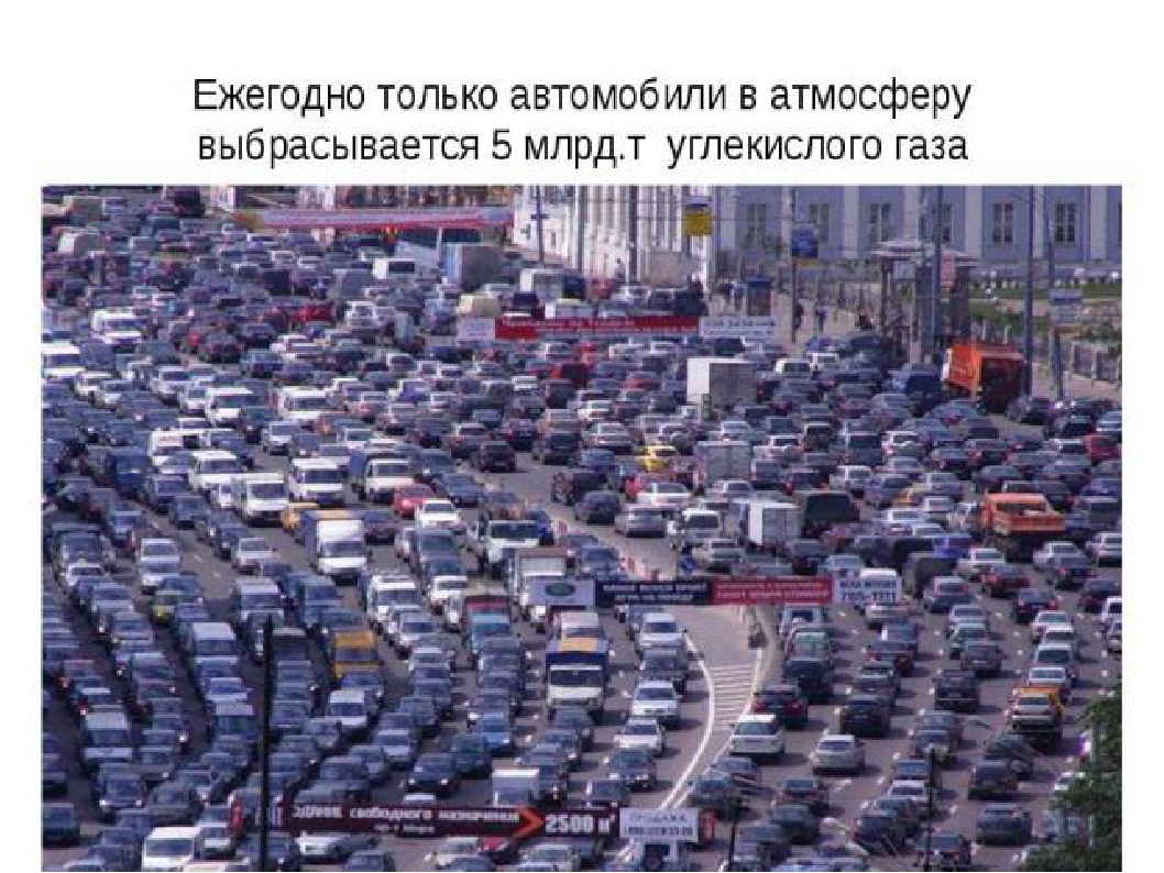 Презентация " Воздух которым мы дышим"