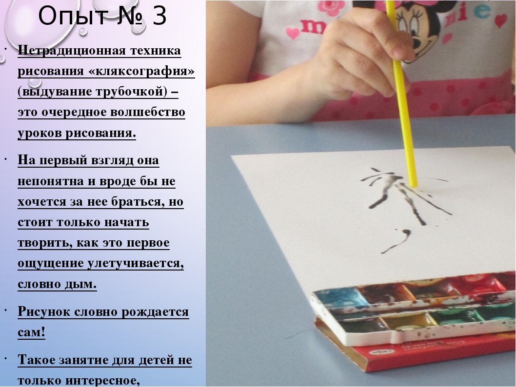 Презентация " Воздух которым мы дышим"