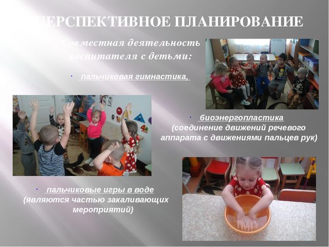 Проект презентация "Я исследователь" "Развитие мелкой моторики рук у детей дошкольного возраста" 2 младшая группа
