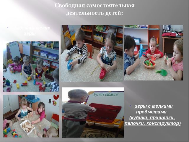Проект презентация "Я исследователь" "Развитие мелкой моторики рук у детей дошкольного возраста" 2 младшая группа
