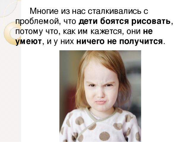 Презентация "Использование нетрадиционных техник рисования в программе И.А.Лыковой "Цветные ладошки"