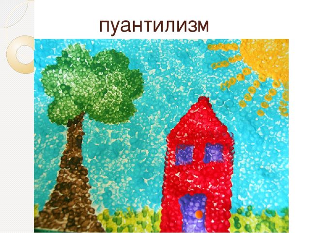 Презентация "Использование нетрадиционных техник рисования в программе И.А.Лыковой "Цветные ладошки"