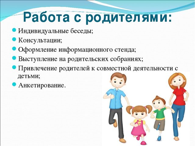 Презентация"Отчет по самообразованию" Тема: "Апробирование на практике рабочей программы по формированию ЗОЖ"