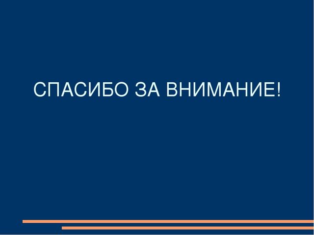Презентация детского познавательного проекта "Мама, я хочу собачку"