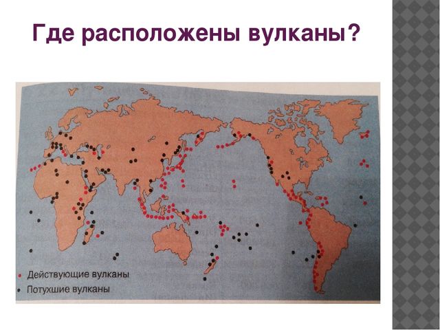 Научно-практическая конференция "Юный исследователь" на тему "Почему извергаются вулканы?"