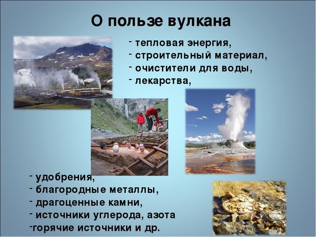 Научно-практическая конференция "Юный исследователь" на тему "Почему извергаются вулканы?"