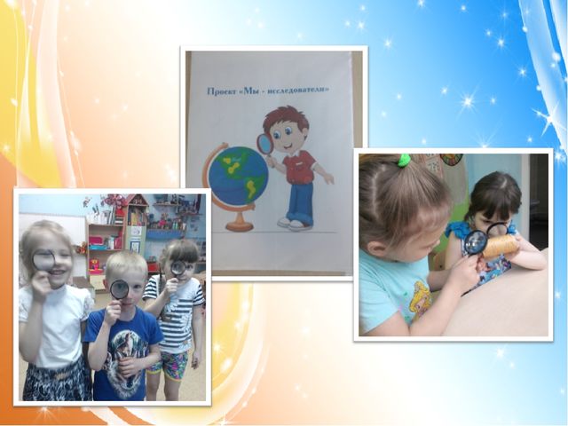 Организация работы с родителями по познавательно-исследовательской деятельности посредством опытов и экспериментов