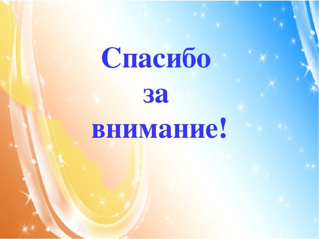 Организация работы с родителями по познавательно-исследовательской деятельности посредством опытов и экспериментов