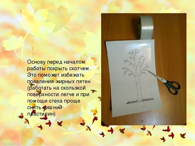 Мастер - класс "Осенне дерево". Пластилинография