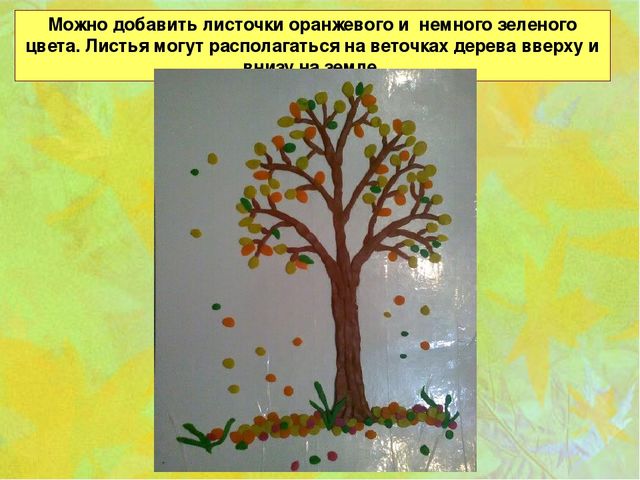 Мастер - класс "Осенне дерево". Пластилинография
