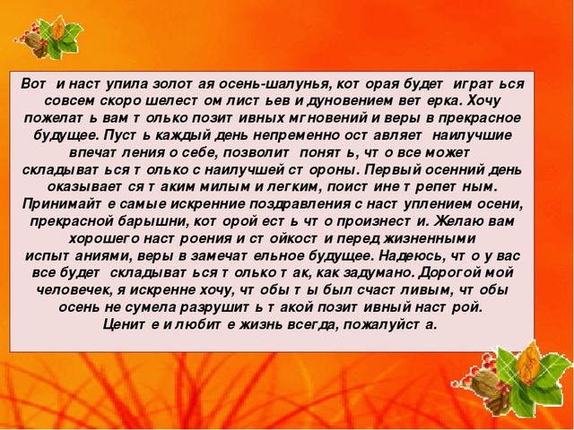 Мастер - класс "Осенне дерево". Пластилинография