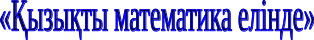 Shape1
