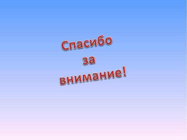 ООД по рисованию в нетрадиционной технике "монотипия" на тему: "Разноцветные бабочки" (старшая группа)