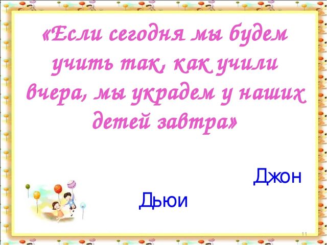 Презентация: "Социально-коммуникативное развитие детей дошкольного возраста по ФГОС"