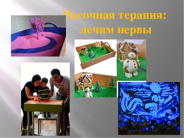 Презентация "Профессиональное выгорание педагога"