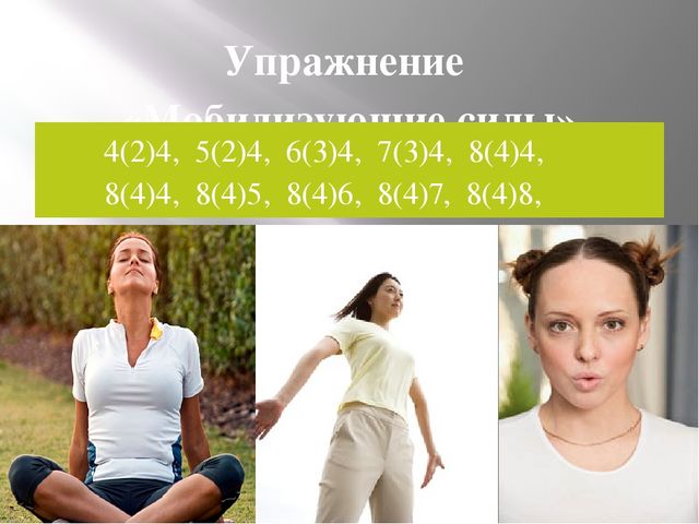 Презентация "Профессиональное выгорание педагога"