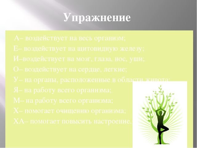 Презентация "Профессиональное выгорание педагога"