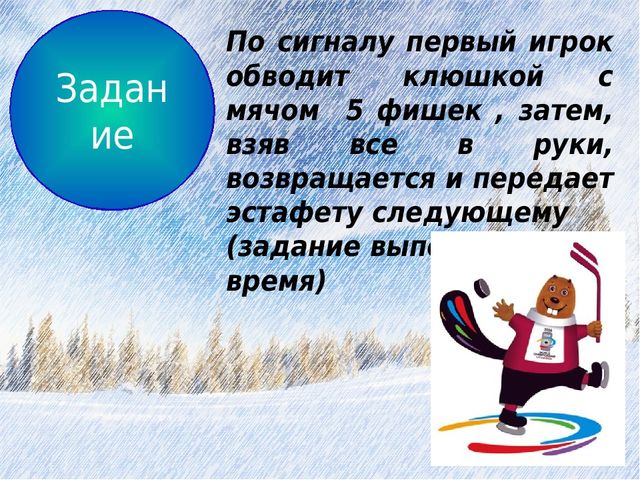 Урок по физической культуре:"Олимпийцы"