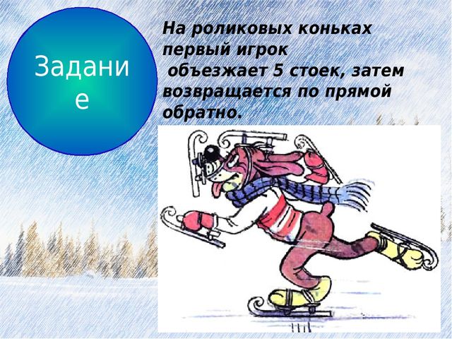 Урок по физической культуре:"Олимпийцы"