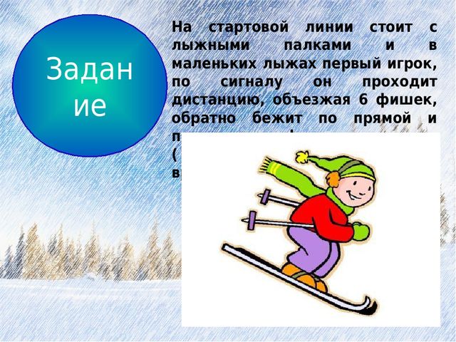 Урок по физической культуре:"Олимпийцы"