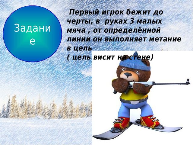 Урок по физической культуре:"Олимпийцы"
