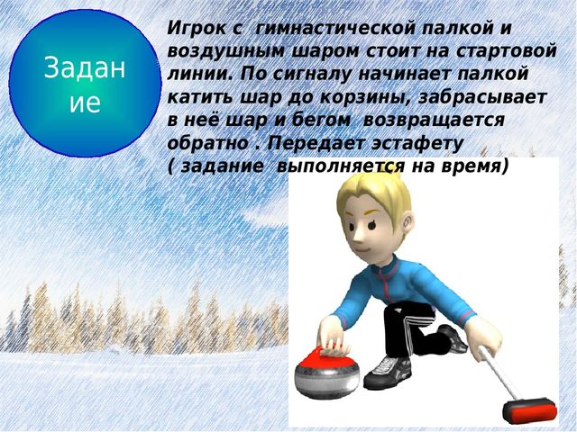 Урок по физической культуре:"Олимпийцы"