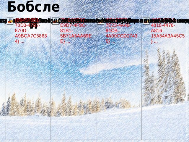 Урок по физической культуре:"Олимпийцы"