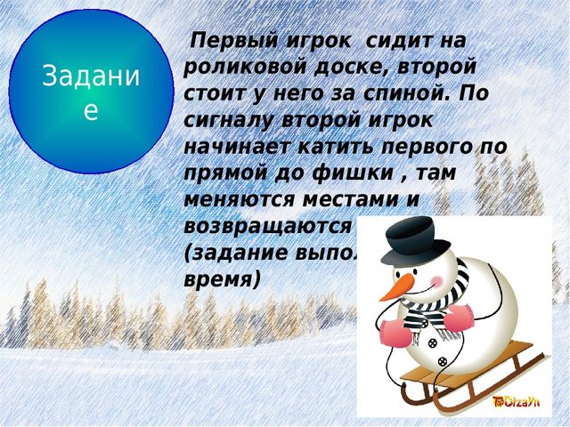 Урок по физической культуре:"Олимпийцы"