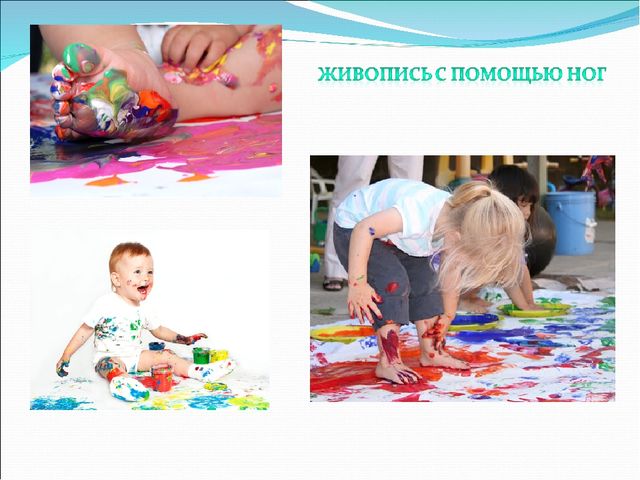 Игра, как средство сохранения и укрепления здоровья детей.