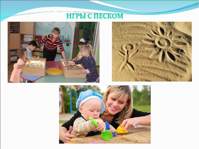 Игра, как средство сохранения и укрепления здоровья детей.
