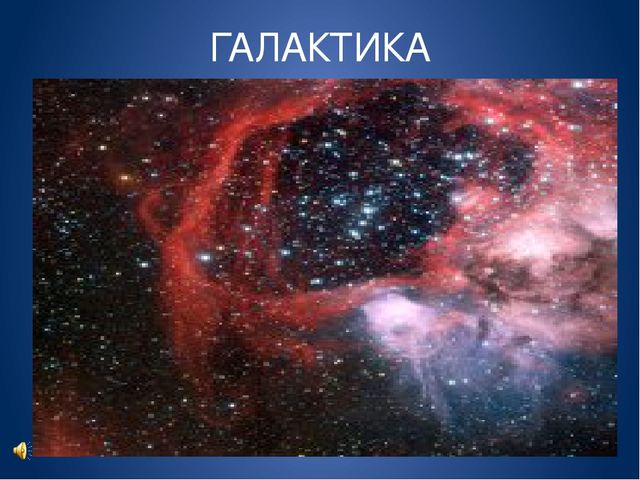 Итоговое занятие презентация по проектной деятельности « Путешествие из прошлого в будущее». Тема : « Приключения во времени»