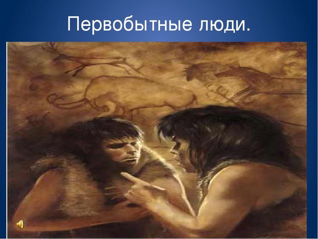 Итоговое занятие презентация по проектной деятельности « Путешествие из прошлого в будущее». Тема : « Приключения во времени»